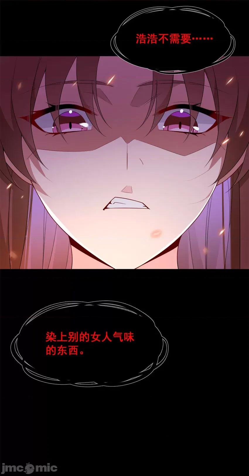 这裡的妹子都想攻略我？！ 这里的妹子都想攻略我？！044 45 骚扰姐姐的暴露狂.zip 第16页