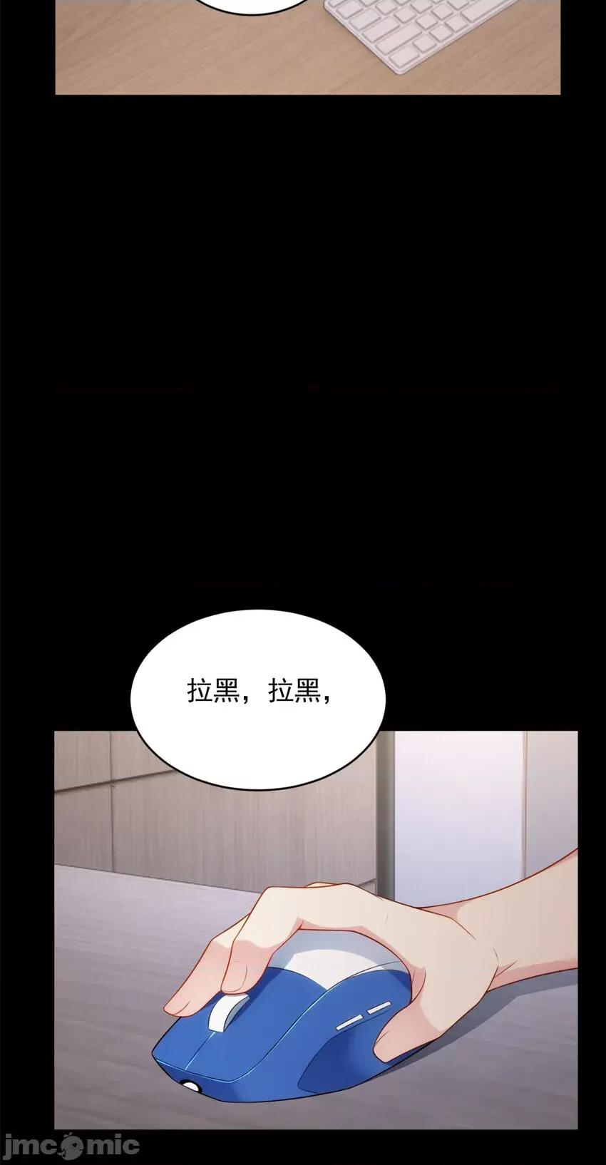 这裡的妹子都想攻略我？！ 这里的妹子都想攻略我？！044 45 骚扰姐姐的暴露狂.zip 第33页