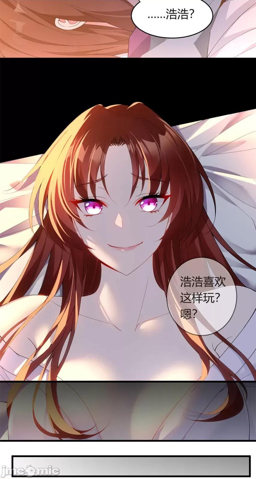 这裡的妹子都想攻略我？！ 这里的妹子都想攻略我？！044 45 骚扰姐姐的暴露狂.zip 第45页