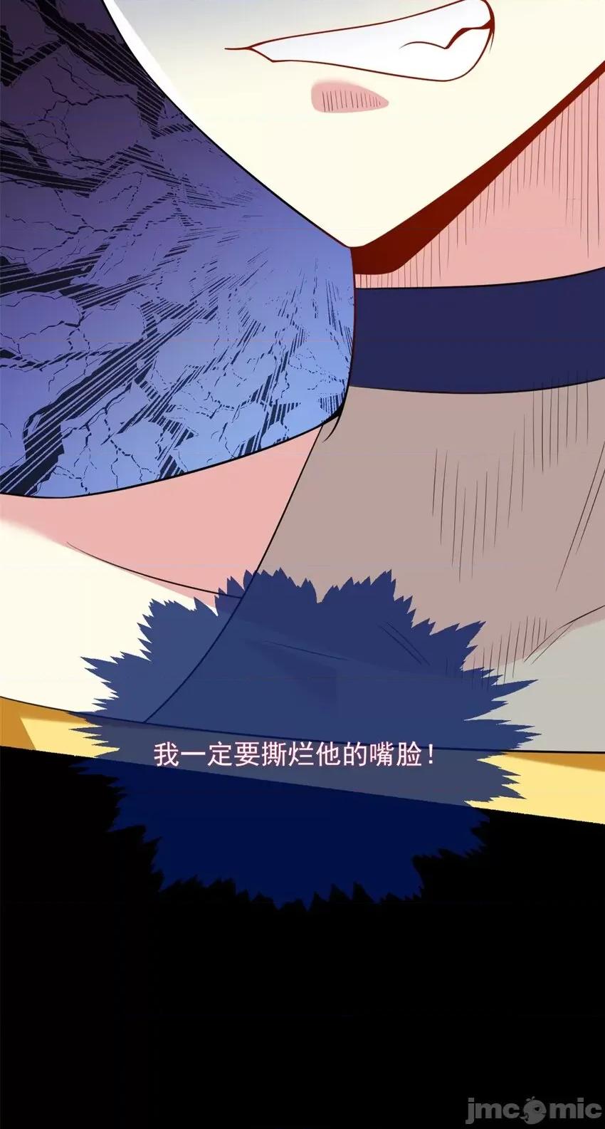 这裡的妹子都想攻略我？！ 这里的妹子都想攻略我？！045 46 游艇攻陷.zip 第35页