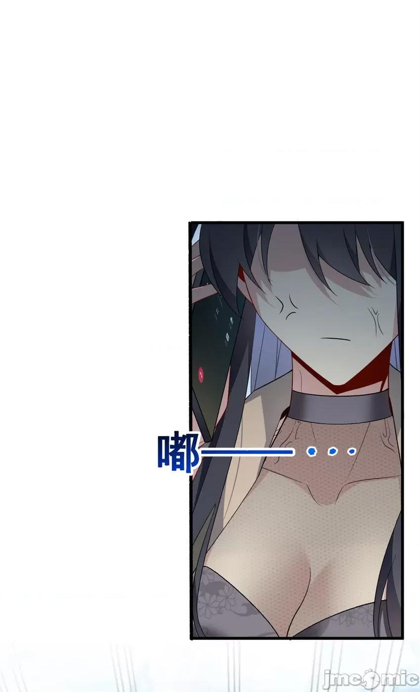 这裡的妹子都想攻略我？！ 这里的妹子都想攻略我？！046 47 魏楠的攻势.zip 第26页