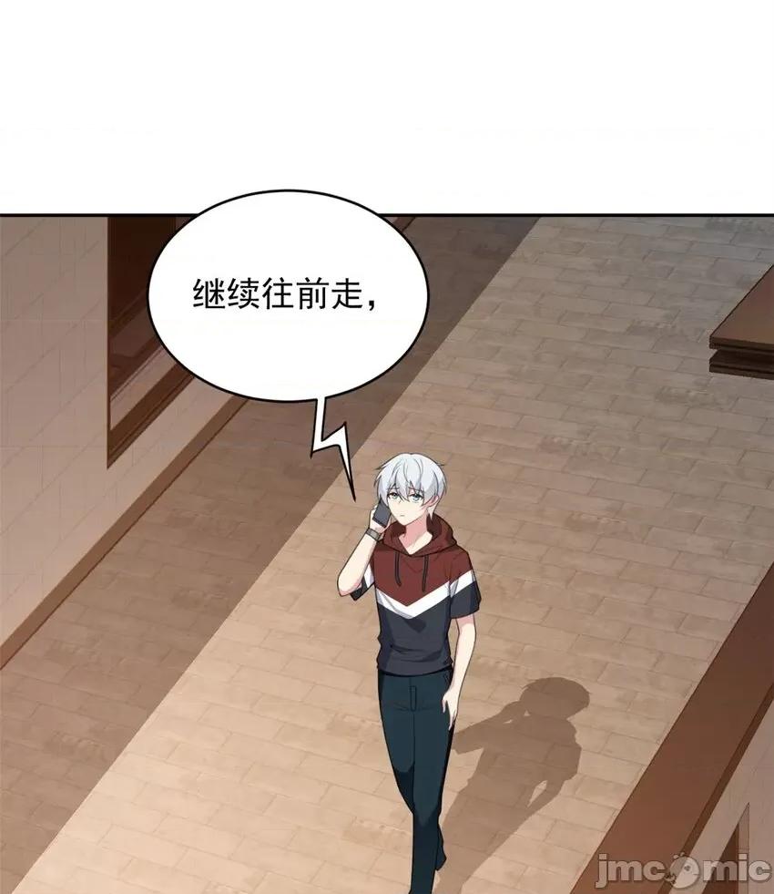这裡的妹子都想攻略我？！ 这里的妹子都想攻略我？！047 48 面具杀手.zip 第2页