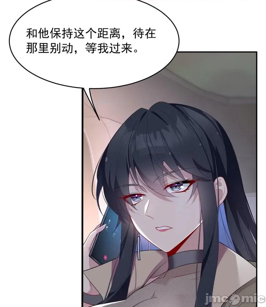 这裡的妹子都想攻略我？！ 这里的妹子都想攻略我？！047 48 面具杀手.zip 第8页