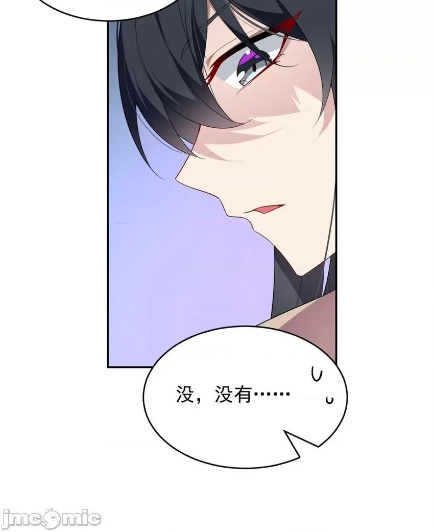 这裡的妹子都想攻略我？！ 这里的妹子都想攻略我？！047 48 面具杀手.zip 第11页