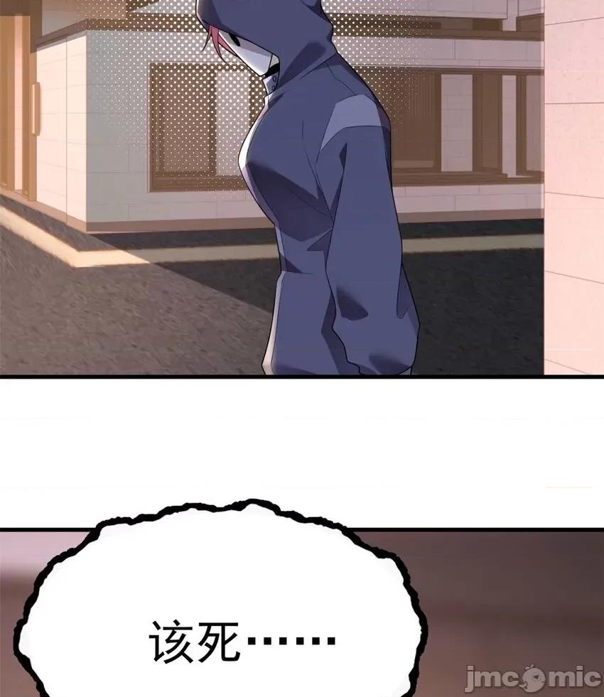 这裡的妹子都想攻略我？！ 这里的妹子都想攻略我？！047 48 面具杀手.zip 第16页