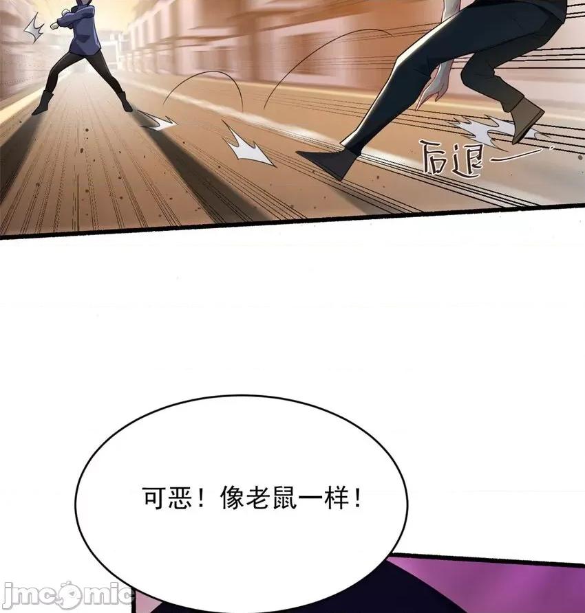 这裡的妹子都想攻略我？！ 这里的妹子都想攻略我？！047 48 面具杀手.zip 第29页