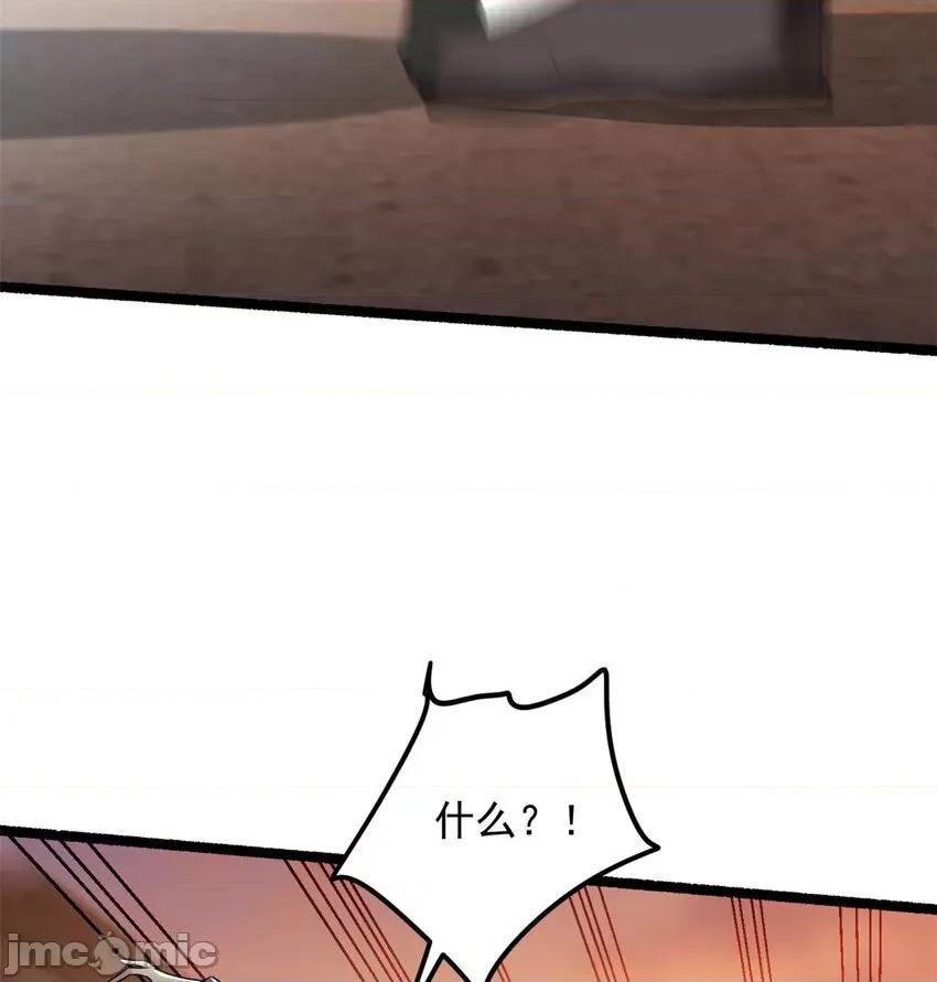 这裡的妹子都想攻略我？！ 这里的妹子都想攻略我？！047 48 面具杀手.zip 第38页