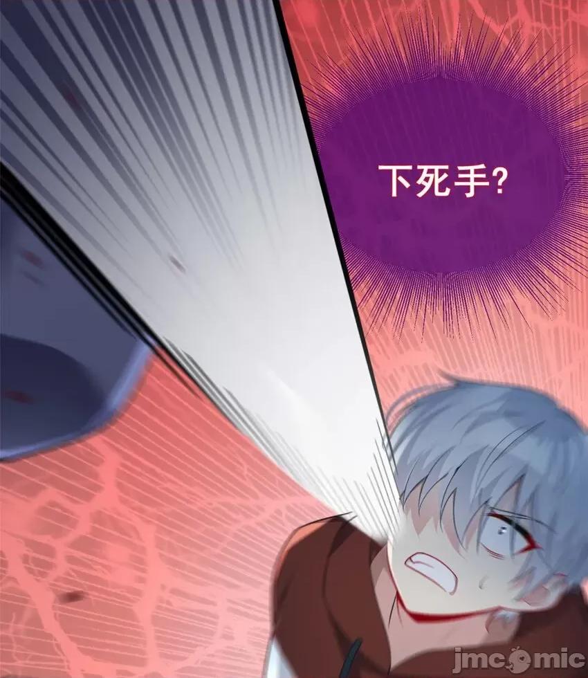 这裡的妹子都想攻略我？！ 这里的妹子都想攻略我？！047 48 面具杀手.zip 第64页