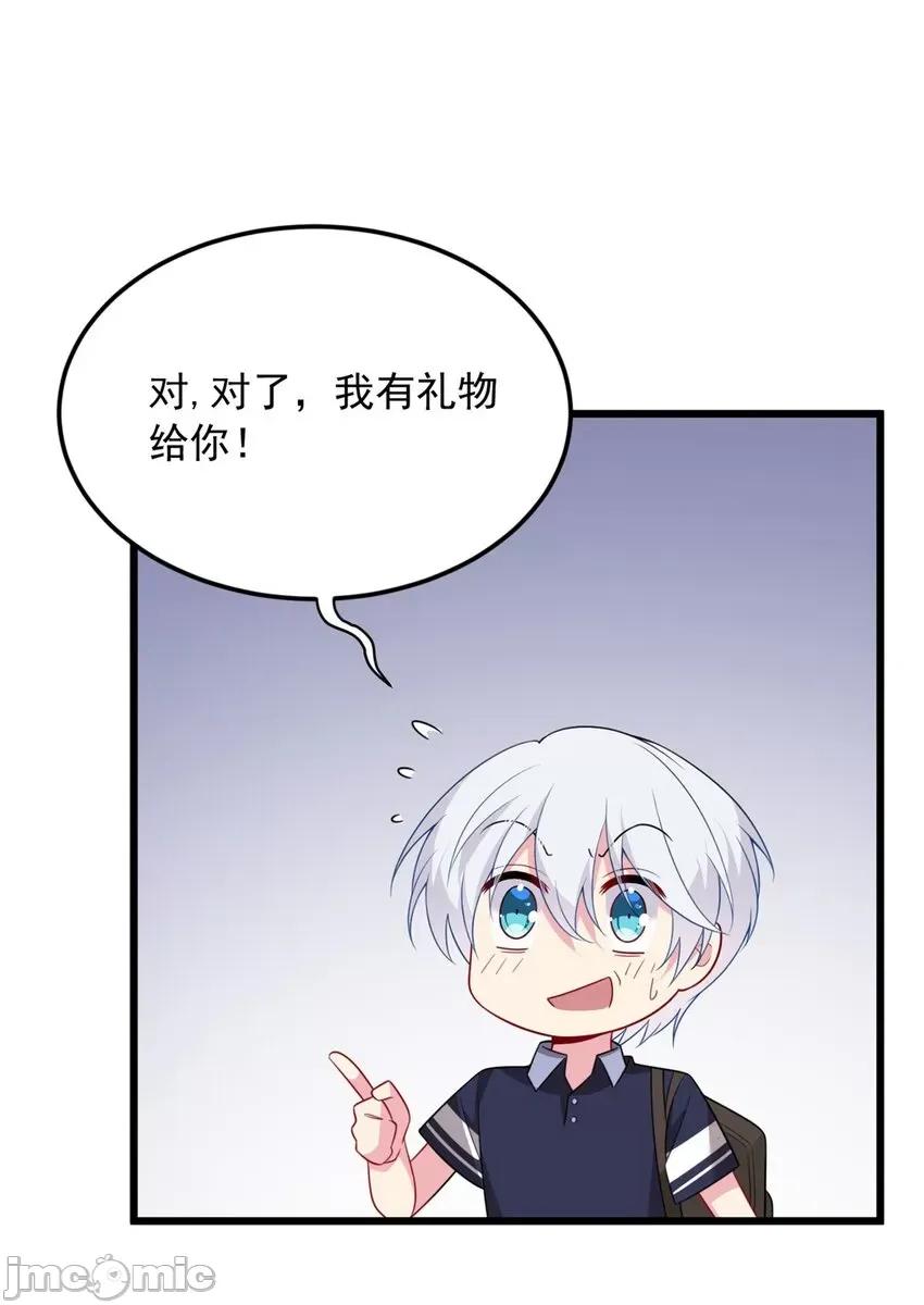这裡的妹子都想攻略我？！ 这里的妹子都想攻略我？！049 50 我的腿，怎么了吗？.zip 第34页