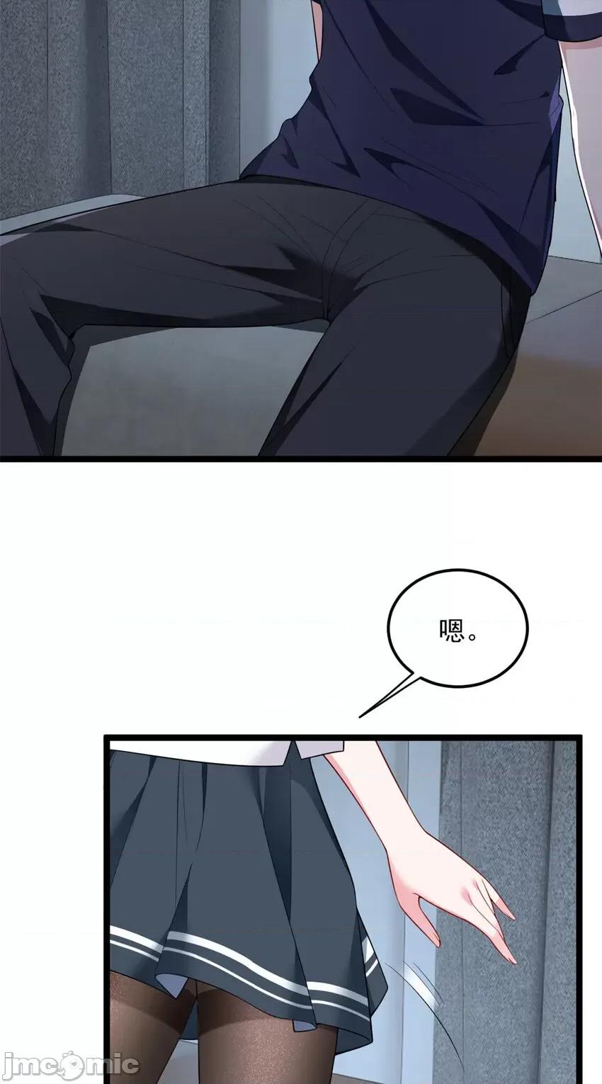 这裡的妹子都想攻略我？！ 这里的妹子都想攻略我？！050 51 不知检点！.zip 第17页