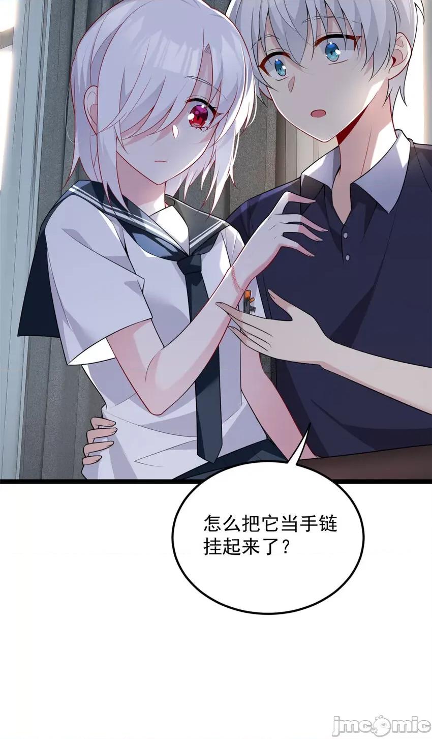 这裡的妹子都想攻略我？！ 这里的妹子都想攻略我？！050 51 不知检点！.zip 第27页