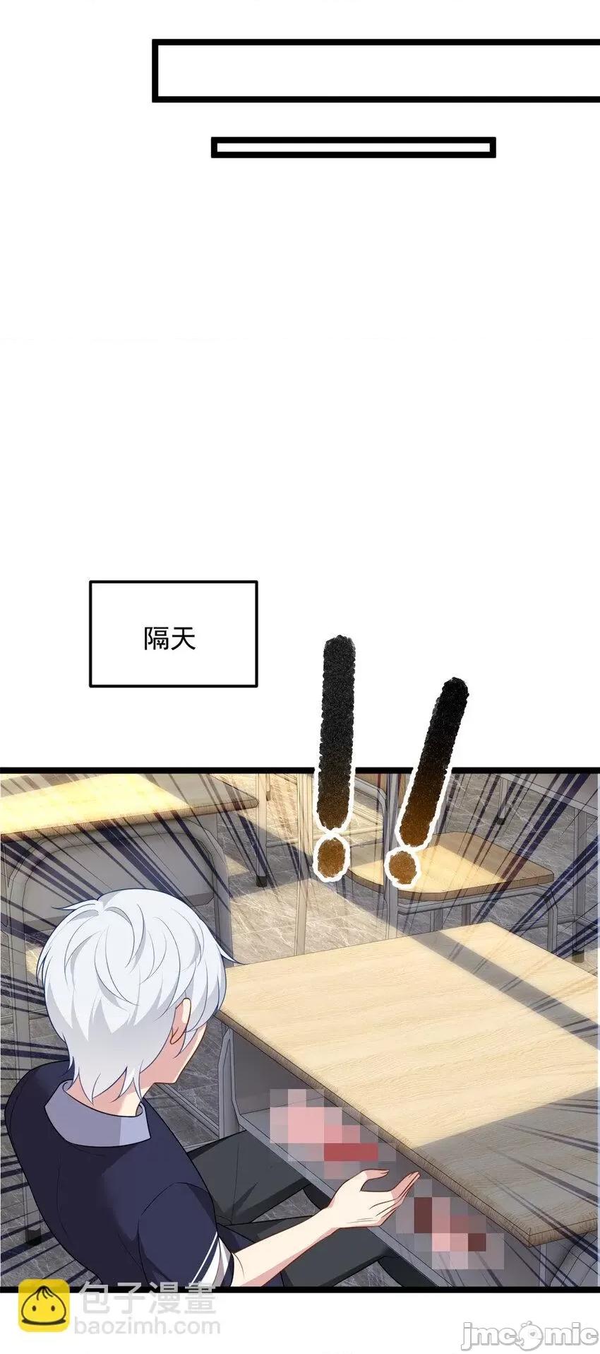 这裡的妹子都想攻略我？！ 这里的妹子都想攻略我？！051 52 抓贼咯.zip 第15页