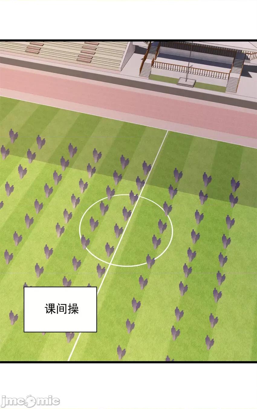这裡的妹子都想攻略我？！ 这里的妹子都想攻略我？！051 52 抓贼咯.zip 第22页