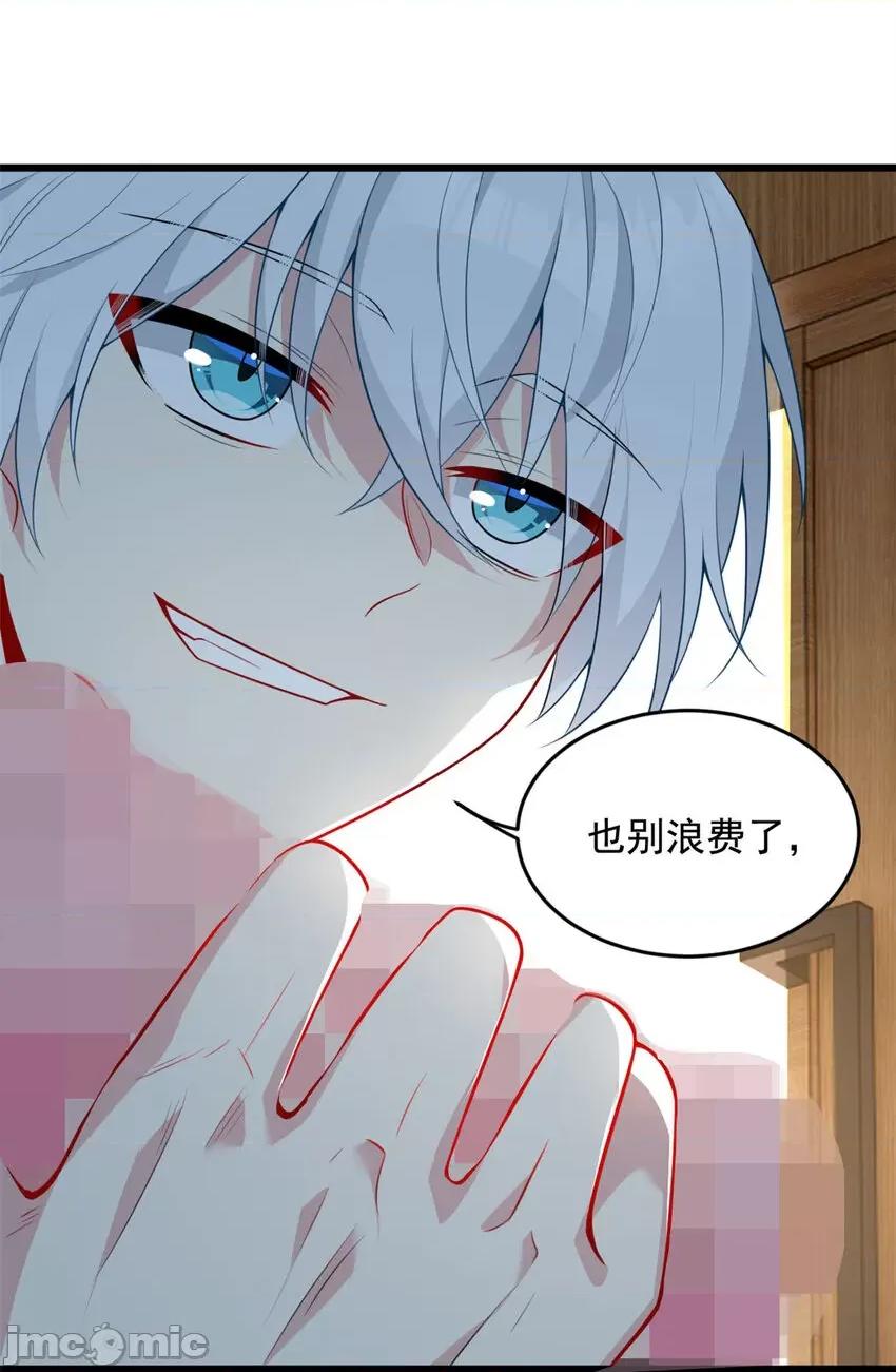 这裡的妹子都想攻略我？！ 这里的妹子都想攻略我？！051 52 抓贼咯.zip 第43页
