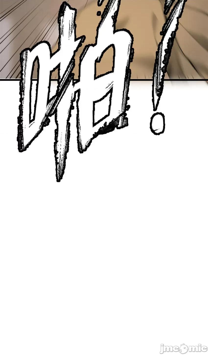 这裡的妹子都想攻略我？！ 这里的妹子都想攻略我？！051 52 抓贼咯.zip 第45页