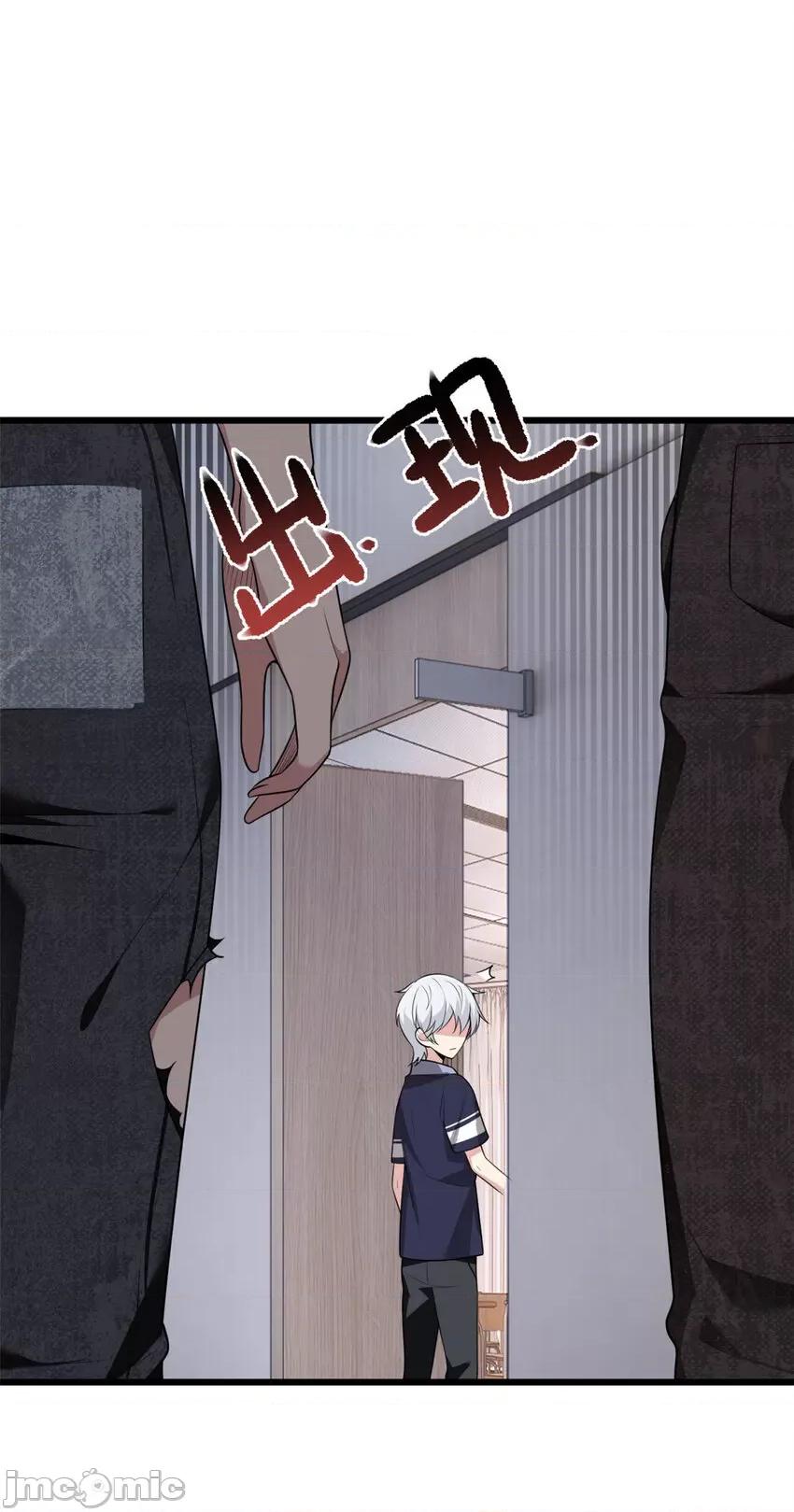 这裡的妹子都想攻略我？！ 这里的妹子都想攻略我？！052 53 护夫狂魔.zip 第7页
