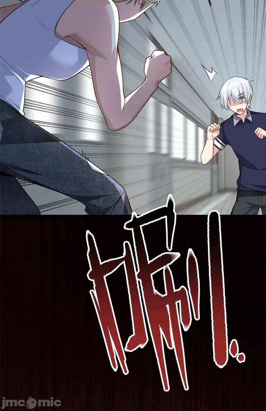 这裡的妹子都想攻略我？！ 这里的妹子都想攻略我？！052 53 护夫狂魔.zip 第21页
