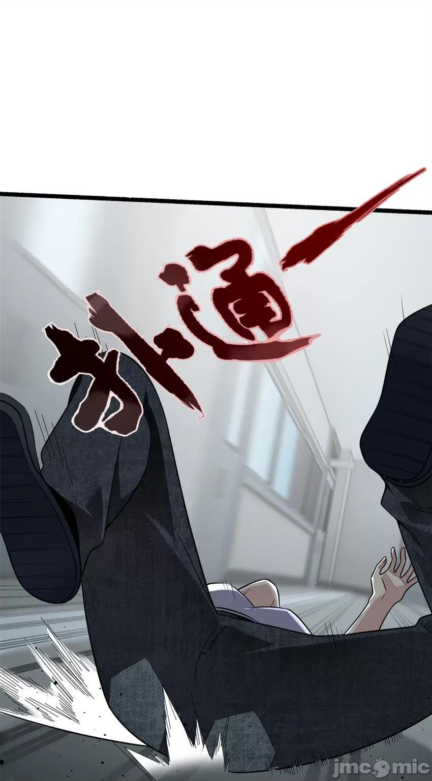 这裡的妹子都想攻略我？！ 这里的妹子都想攻略我？！052 53 护夫狂魔.zip 第24页