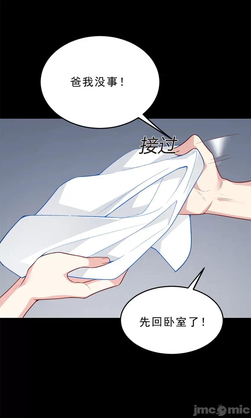 这裡的妹子都想攻略我？！ 这里的妹子都想攻略我？！053 54 姐姐喂你？.zip 第4页