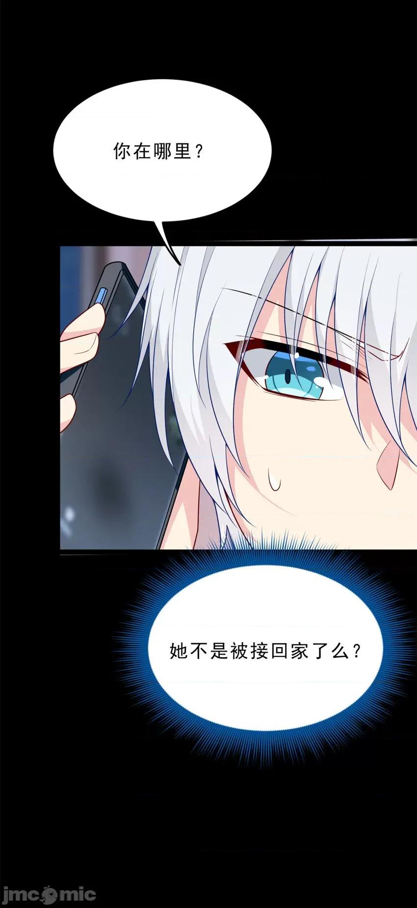 这裡的妹子都想攻略我？！ 这里的妹子都想攻略我？！053 54 姐姐喂你？.zip 第13页