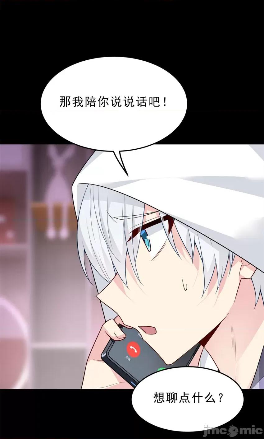 这裡的妹子都想攻略我？！ 这里的妹子都想攻略我？！053 54 姐姐喂你？.zip 第18页