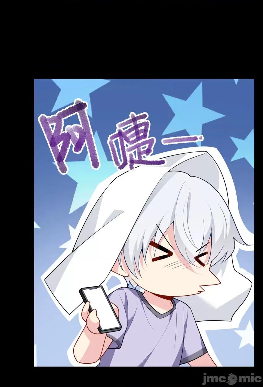 这裡的妹子都想攻略我？！ 这里的妹子都想攻略我？！053 54 姐姐喂你？.zip 第21页