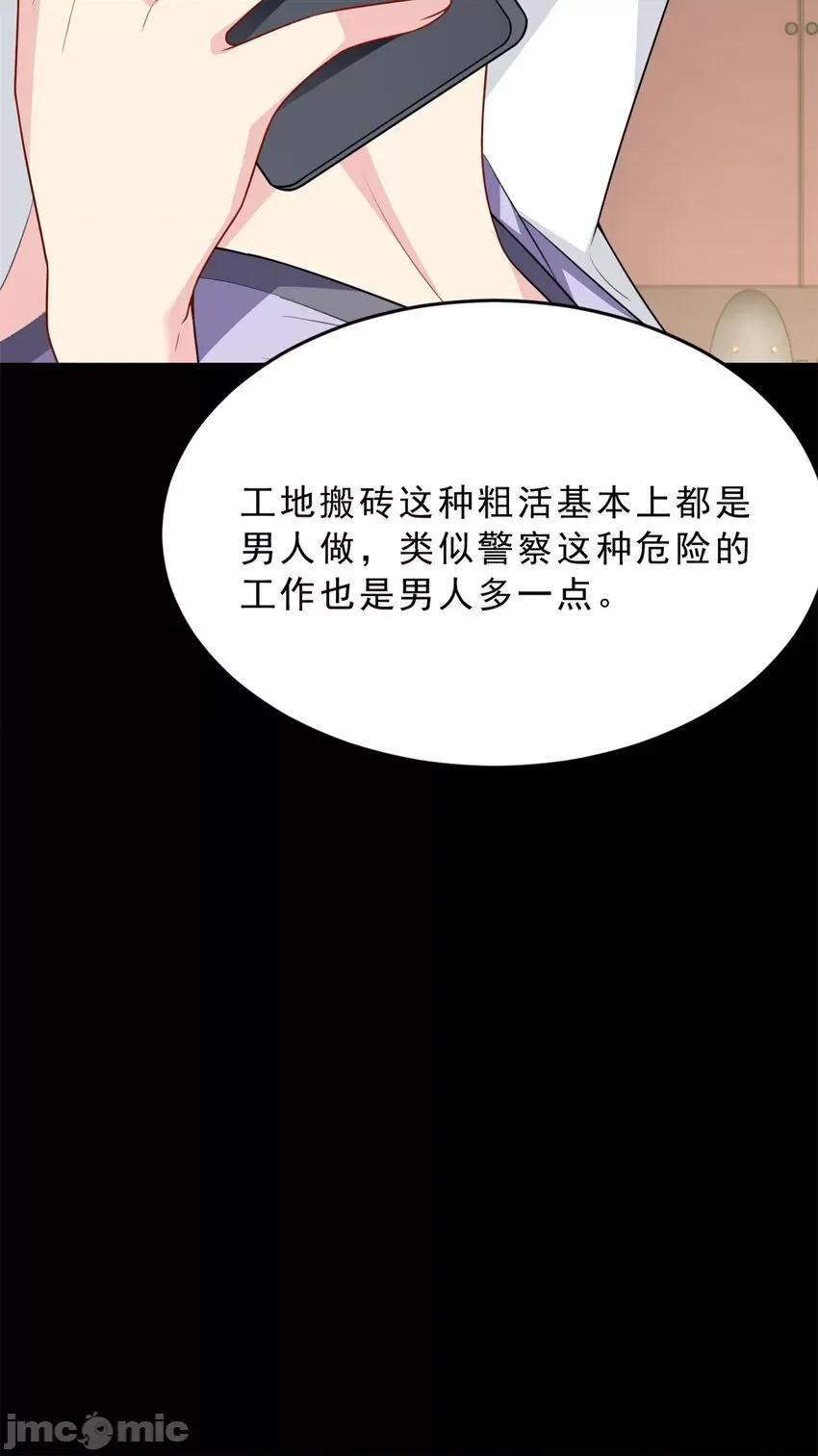 这裡的妹子都想攻略我？！ 这里的妹子都想攻略我？！053 54 姐姐喂你？.zip 第24页