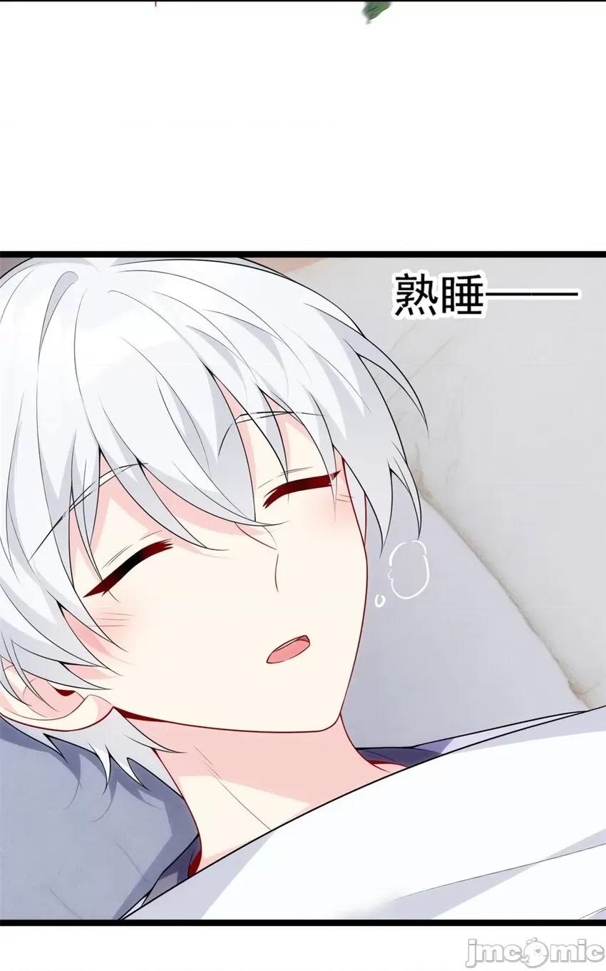 这裡的妹子都想攻略我？！ 这里的妹子都想攻略我？！054 55 两人的心意.zip 第27页