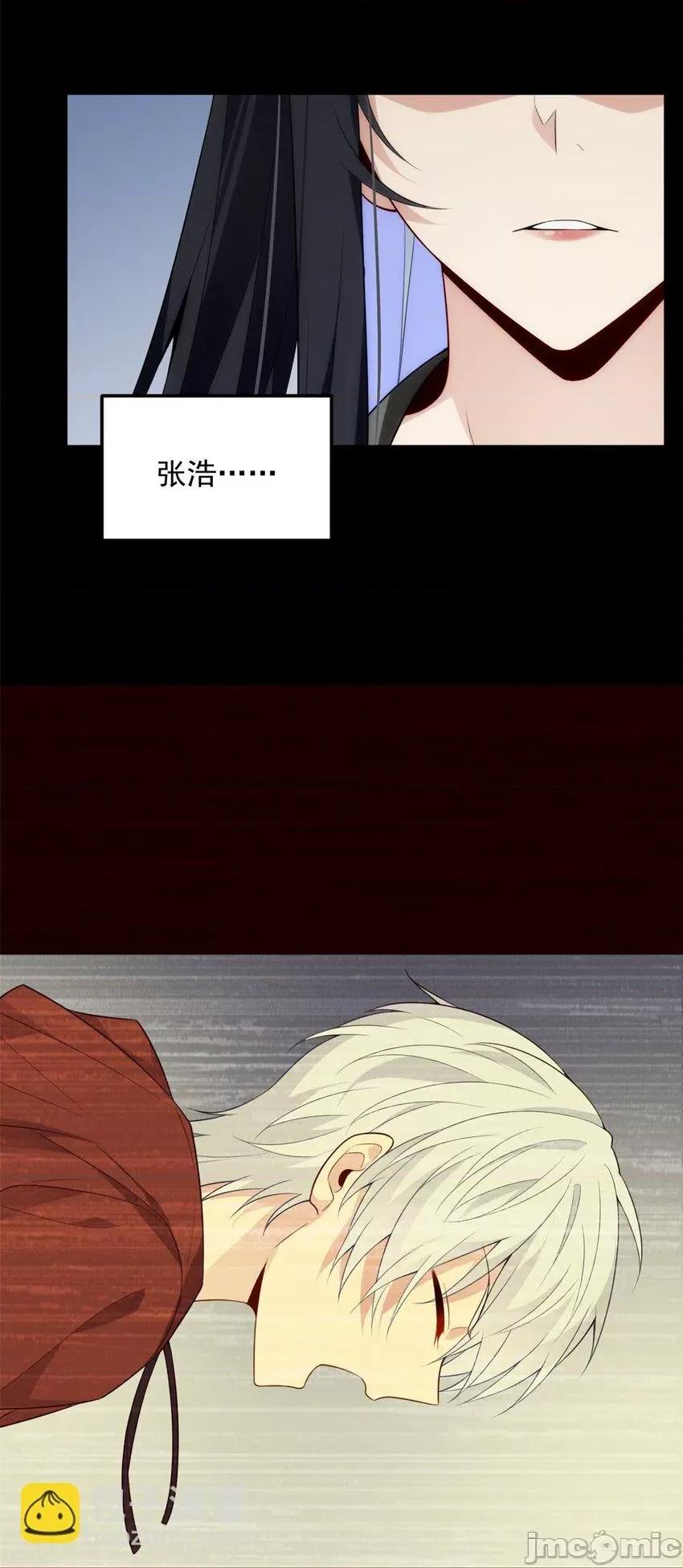 这裡的妹子都想攻略我？！ 这里的妹子都想攻略我？！054 55 两人的心意.zip 第33页