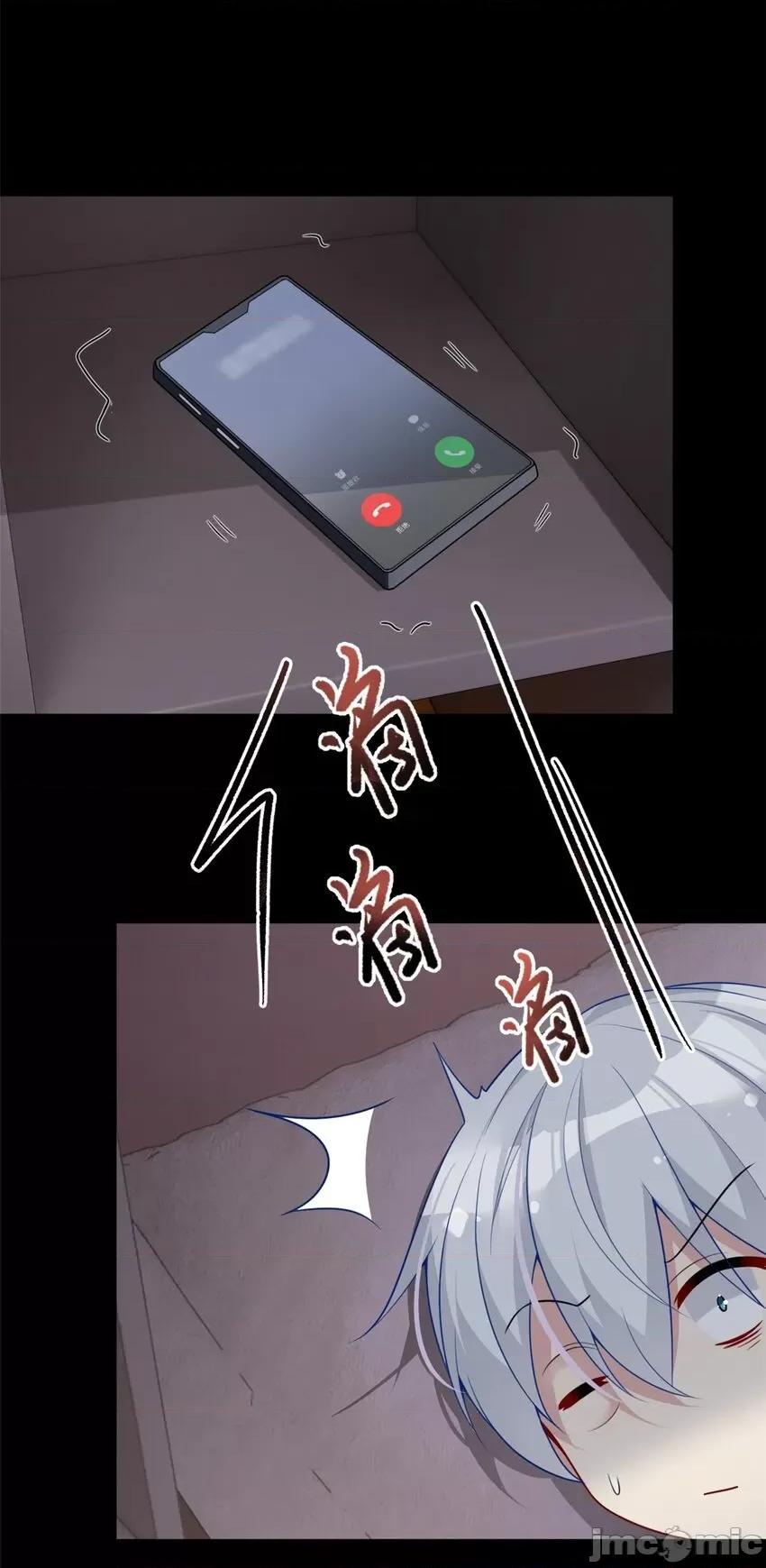 这裡的妹子都想攻略我？！ 这里的妹子都想攻略我？！055 56 纹身.zip 第3页