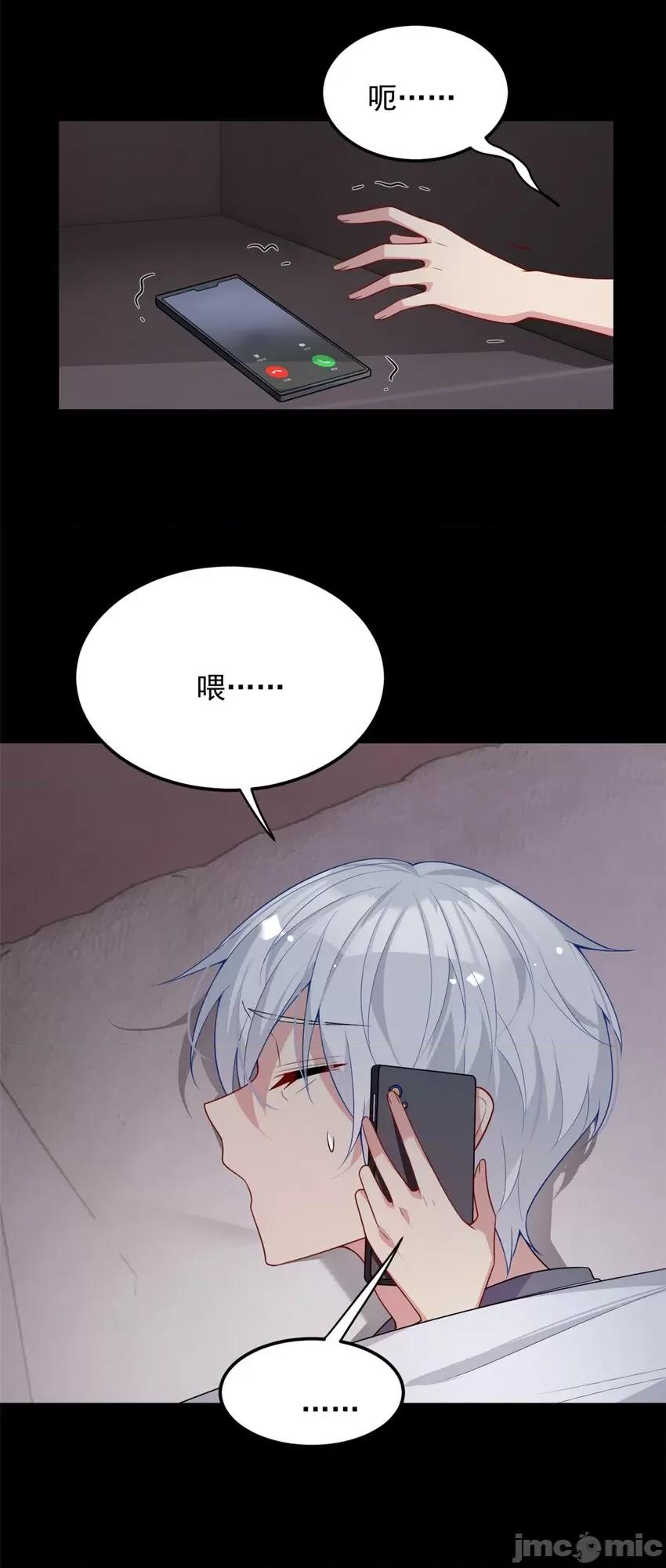 这裡的妹子都想攻略我？！ 这里的妹子都想攻略我？！055 56 纹身.zip 第4页
