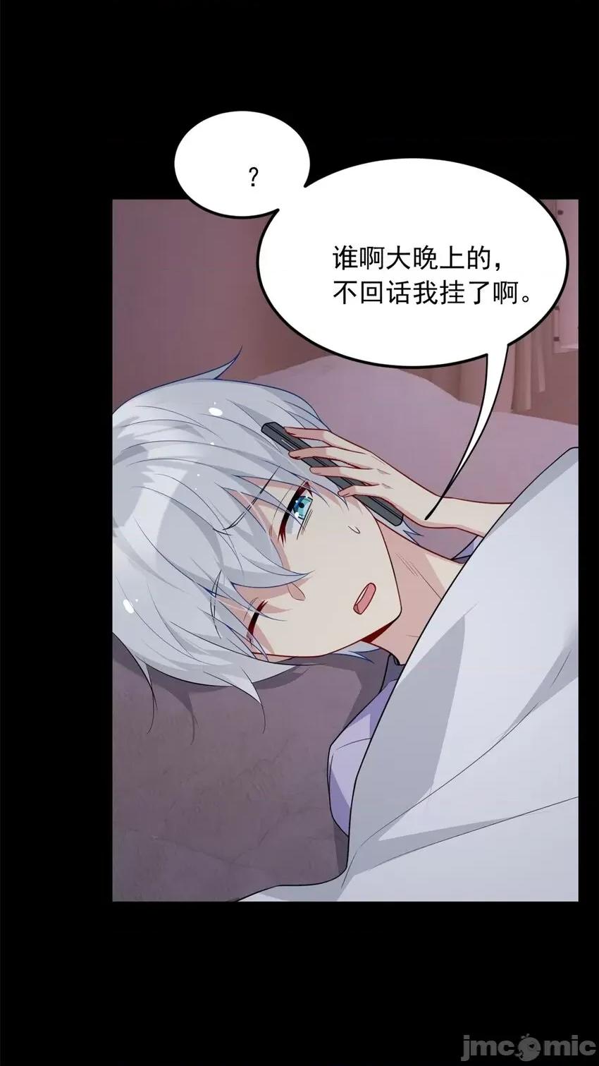 这裡的妹子都想攻略我？！ 这里的妹子都想攻略我？！055 56 纹身.zip 第5页