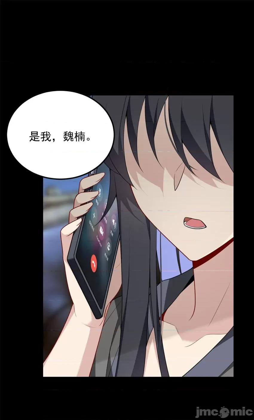 这裡的妹子都想攻略我？！ 这里的妹子都想攻略我？！055 56 纹身.zip 第6页