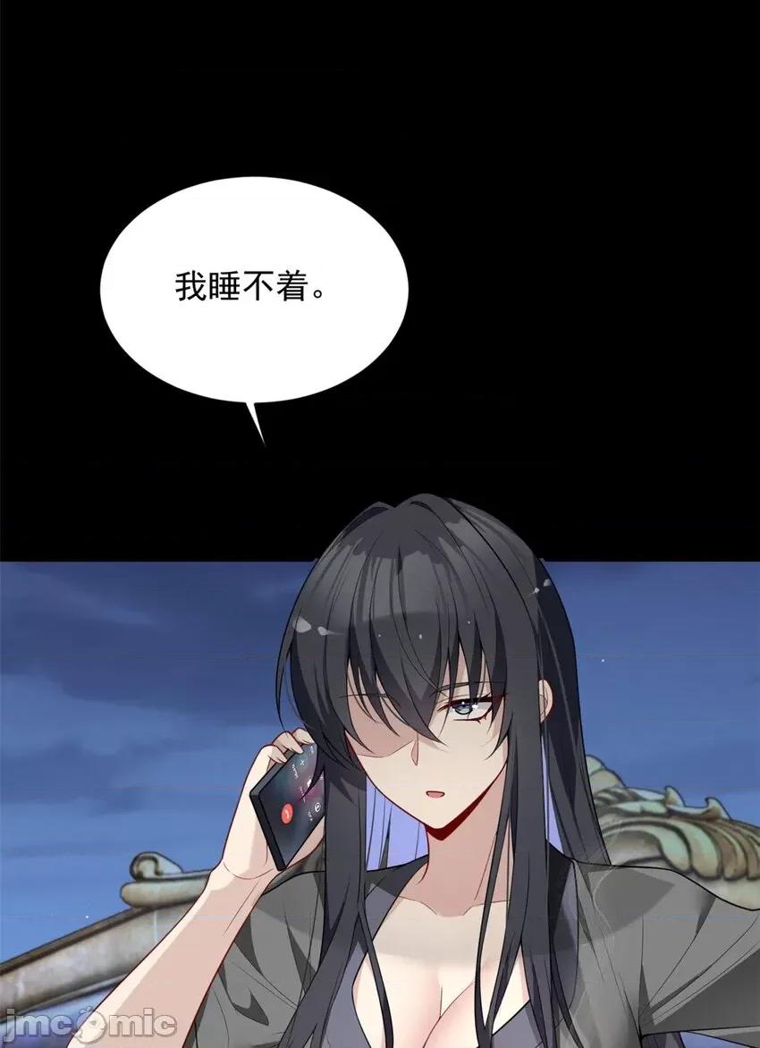 这裡的妹子都想攻略我？！ 这里的妹子都想攻略我？！055 56 纹身.zip 第8页