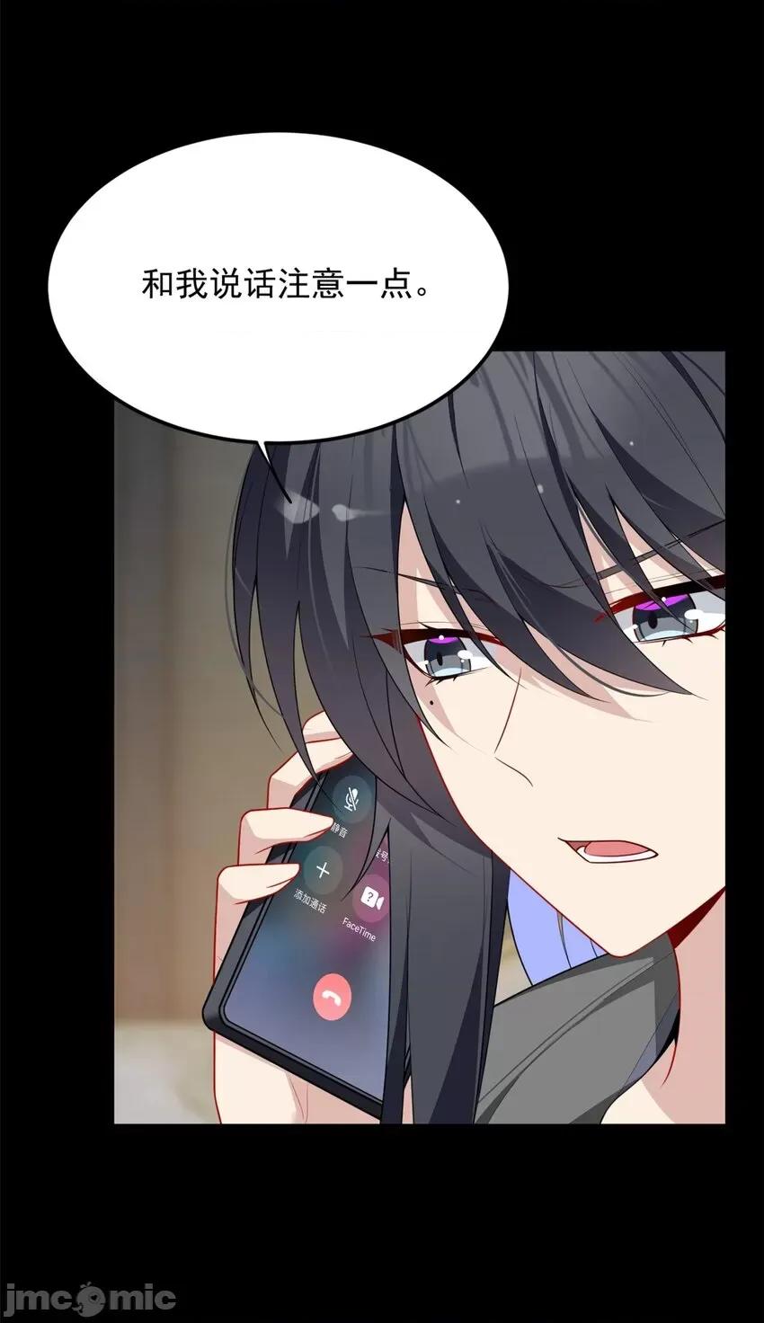 这裡的妹子都想攻略我？！ 这里的妹子都想攻略我？！055 56 纹身.zip 第13页