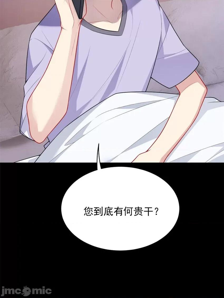 这裡的妹子都想攻略我？！ 这里的妹子都想攻略我？！055 56 纹身.zip 第15页