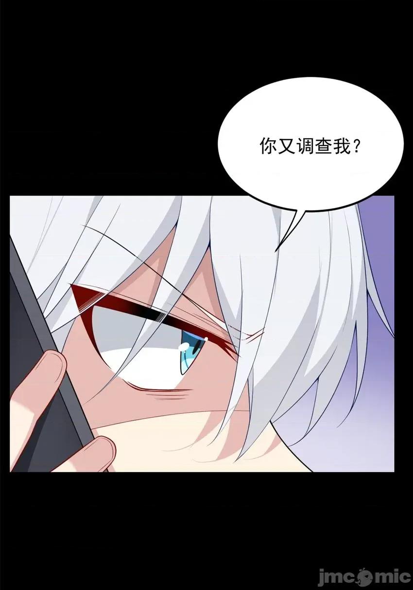 这裡的妹子都想攻略我？！ 这里的妹子都想攻略我？！055 56 纹身.zip 第17页