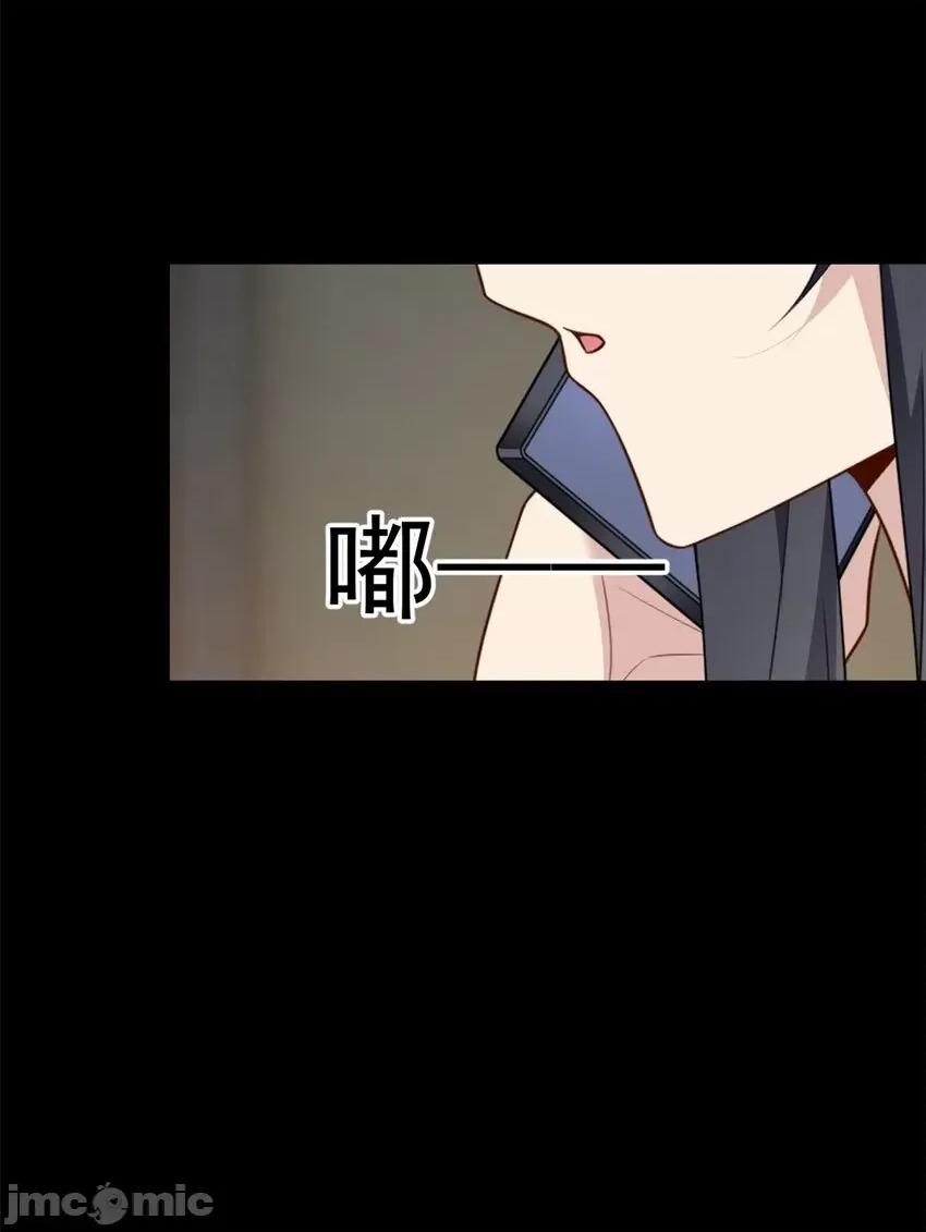 这裡的妹子都想攻略我？！ 这里的妹子都想攻略我？！055 56 纹身.zip 第24页