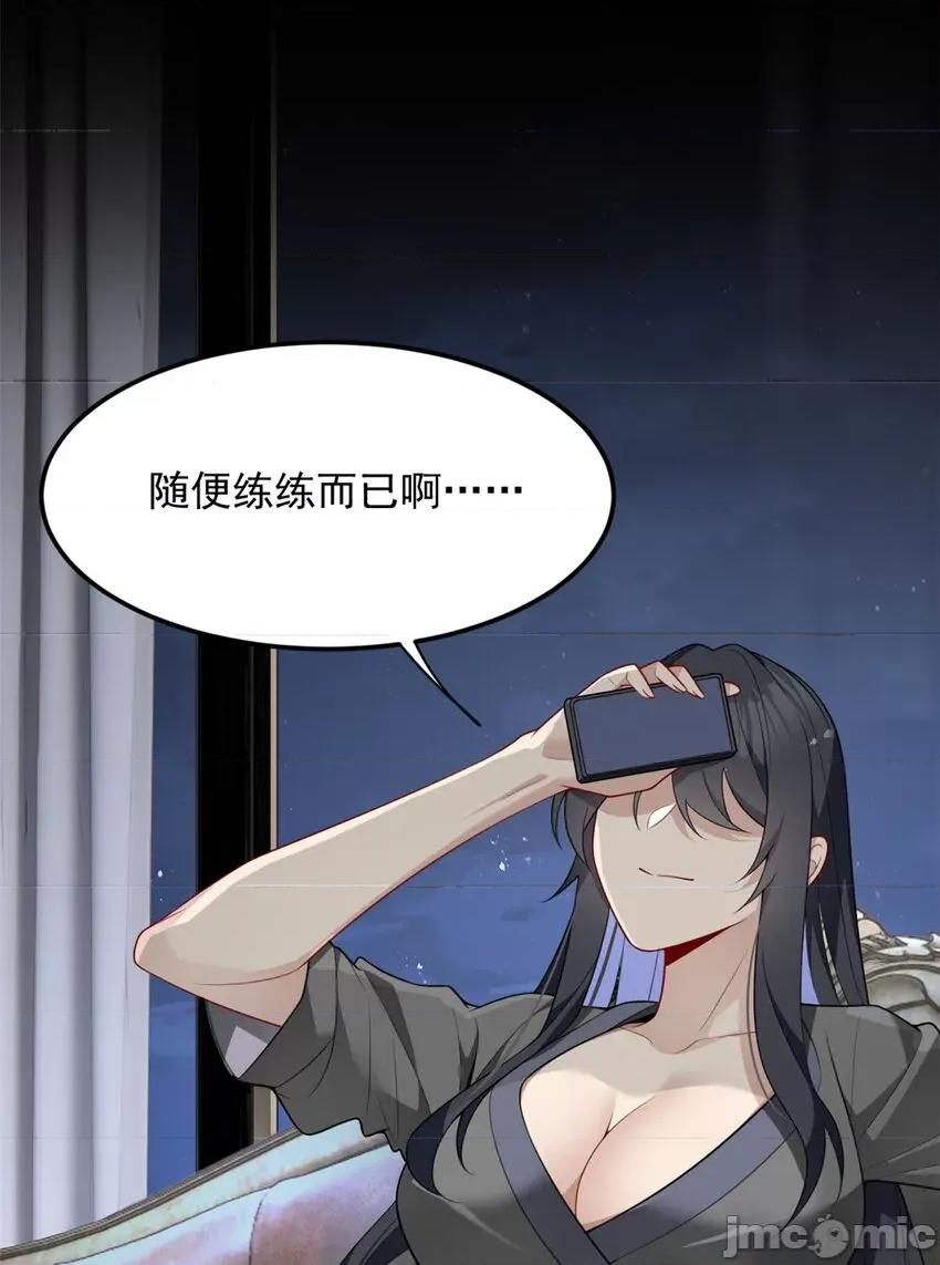 这裡的妹子都想攻略我？！ 这里的妹子都想攻略我？！055 56 纹身.zip 第26页