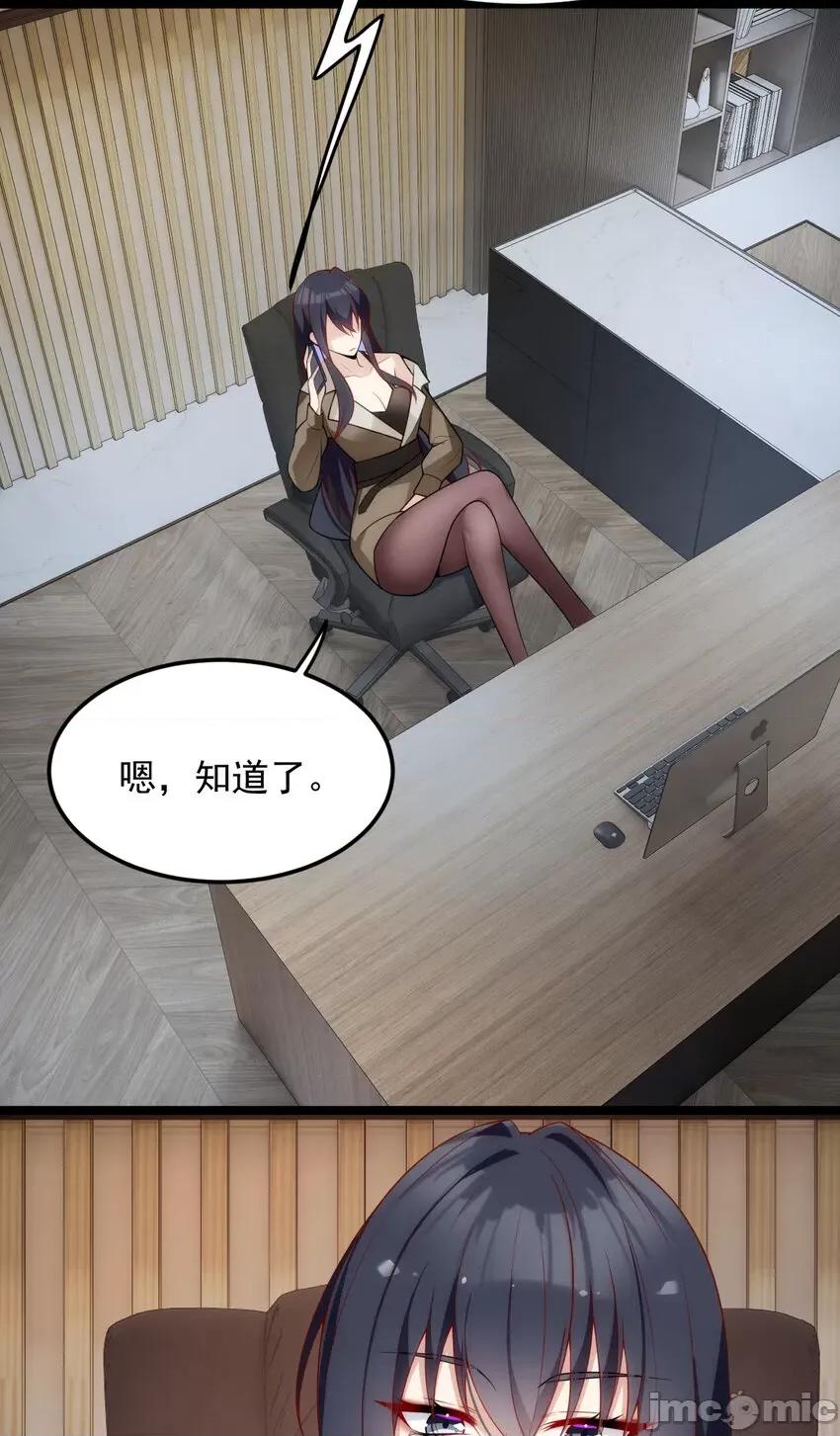 这裡的妹子都想攻略我？！ 这里的妹子都想攻略我？！056 57 醋意爆发.zip 第17页
