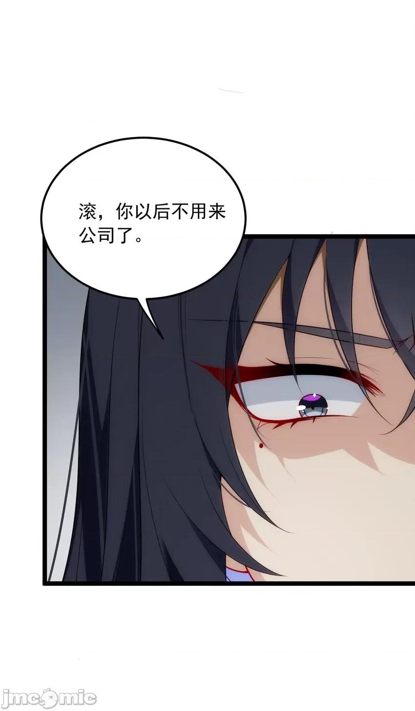 这裡的妹子都想攻略我？！ 这里的妹子都想攻略我？！056 57 醋意爆发.zip 第34页