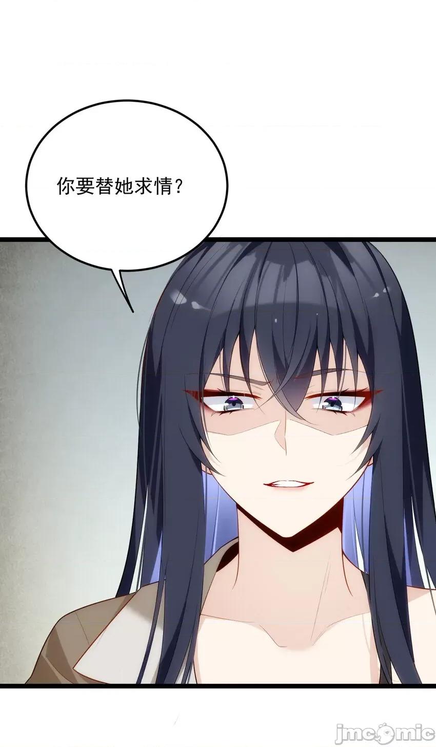 这裡的妹子都想攻略我？！ 这里的妹子都想攻略我？！056 57 醋意爆发.zip 第37页