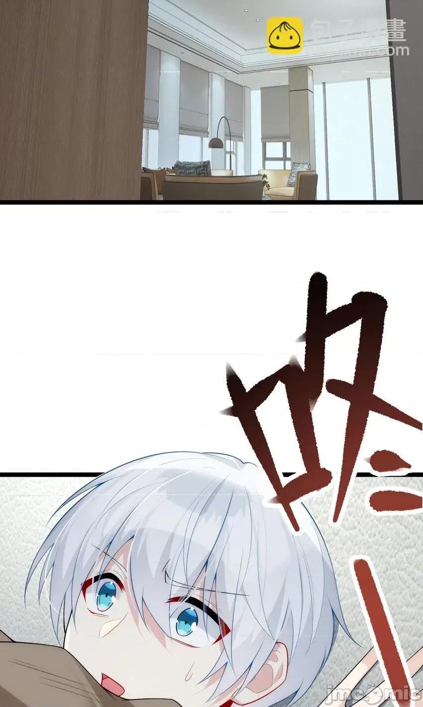 这裡的妹子都想攻略我？！ 这里的妹子都想攻略我？！056 57 醋意爆发.zip 第43页