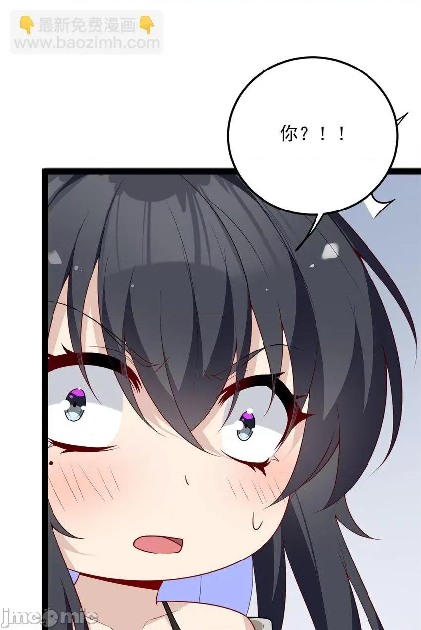 这裡的妹子都想攻略我？！ 这里的妹子都想攻略我？！057 58 和霸总的“小游戏”.zip 第21页