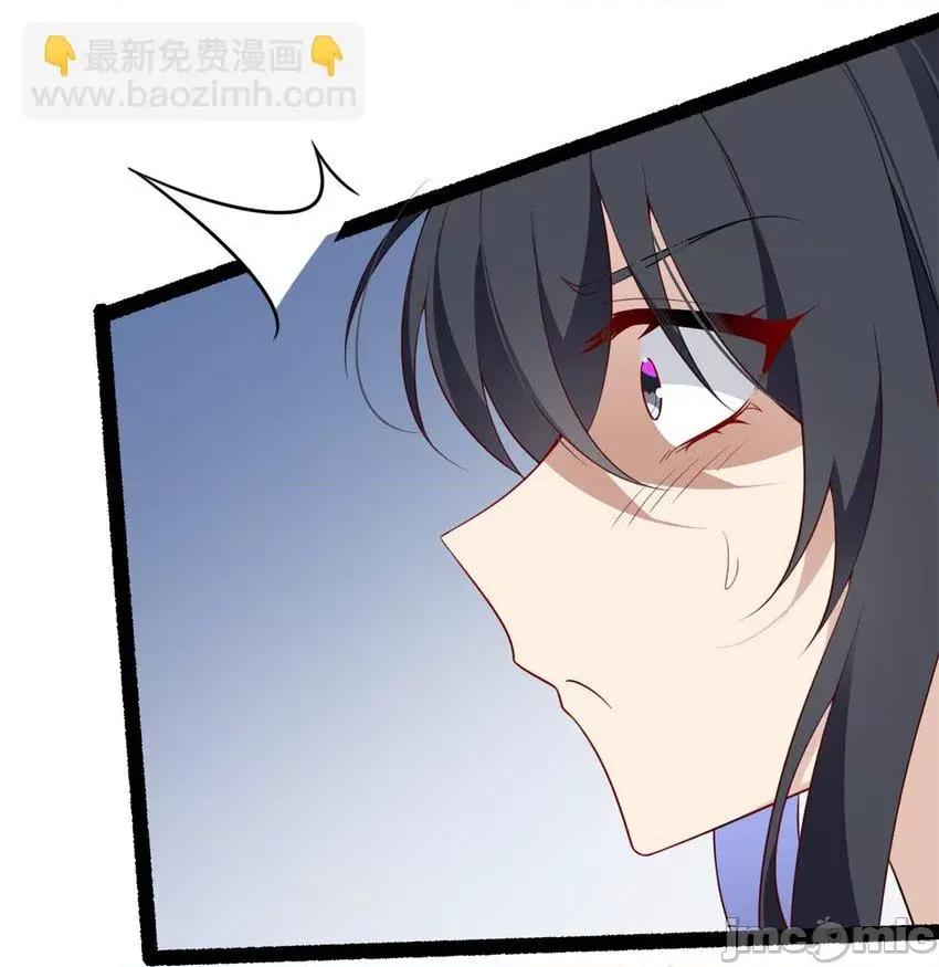 这裡的妹子都想攻略我？！ 这里的妹子都想攻略我？！057 58 和霸总的“小游戏”.zip 第26页