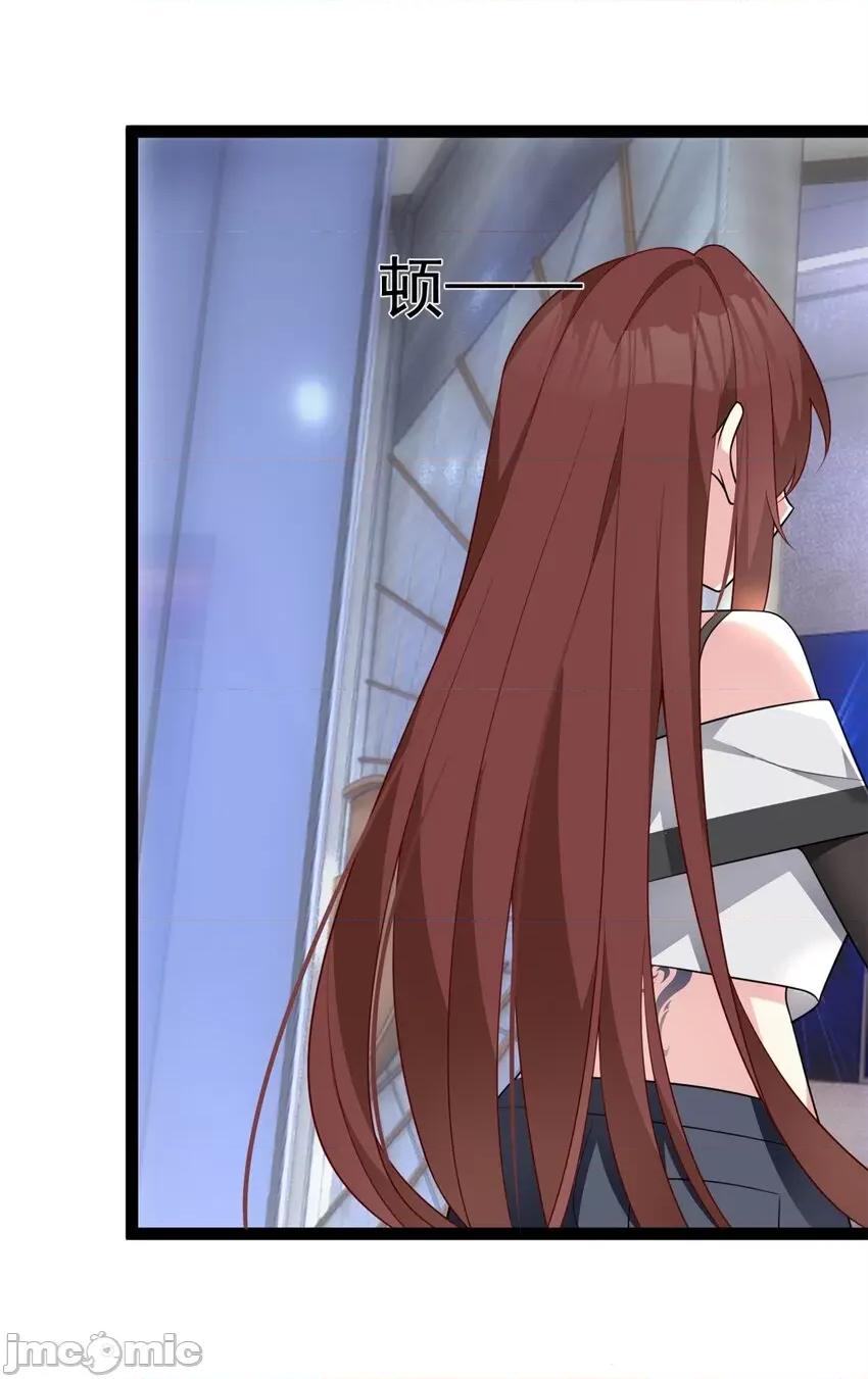 这裡的妹子都想攻略我？！ 这里的妹子都想攻略我？！057 58 和霸总的“小游戏”.zip 第53页