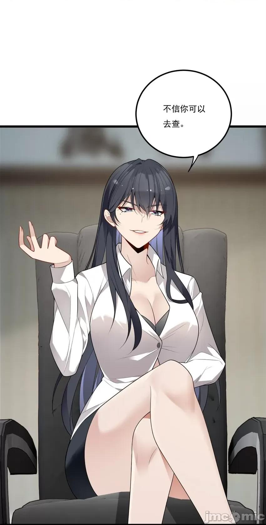 这裡的妹子都想攻略我？！ 这里的妹子都想攻略我？！058 59 淋浴之后.zip 第21页