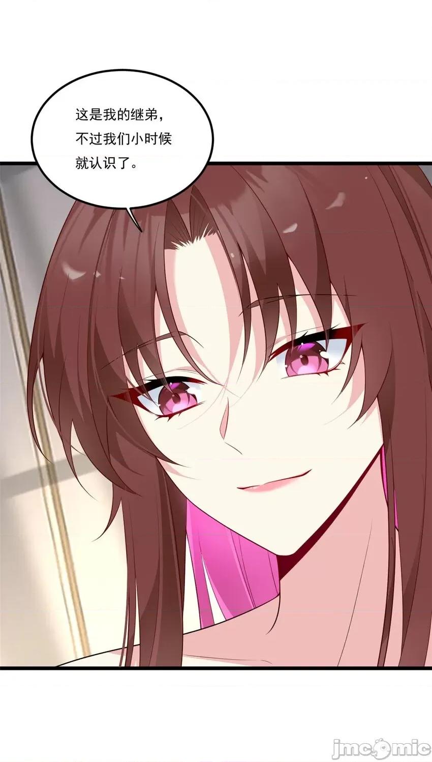 这裡的妹子都想攻略我？！ 这里的妹子都想攻略我？！058 59 淋浴之后.zip 第40页