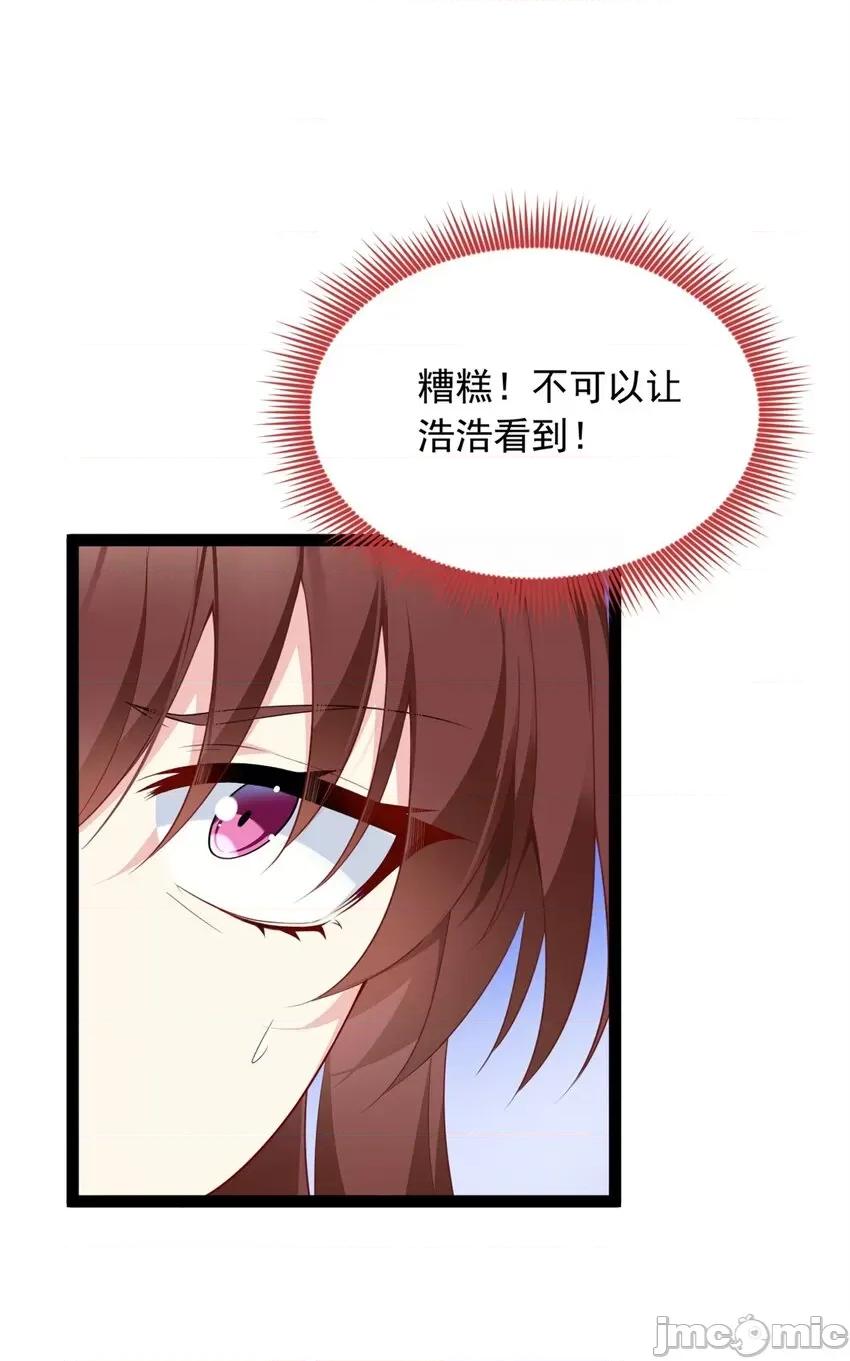 这裡的妹子都想攻略我？！ 这里的妹子都想攻略我？！059 60 门外的痴汉.zip 第2页