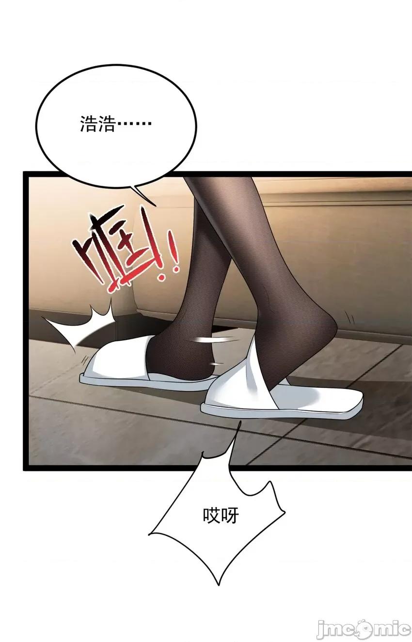 这裡的妹子都想攻略我？！ 这里的妹子都想攻略我？！059 60 门外的痴汉.zip 第11页